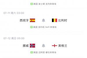 美国U17女篮vs澳大利亚U17女篮_美国U17女篮vs澳大利亚U17女篮高清无广告_美国U17女篮vs澳大利亚U17女篮流畅直播入口