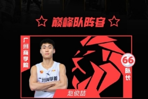 中乙武汉三镇B队vs厦门飞鹭_中乙武汉三镇B队vs厦门飞鹭免费在线直播_中乙武汉三镇B队vs厦门飞鹭全场录像回放
