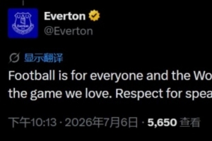 浙江俱乐部绿城VS青岛海牛_浙江俱乐部绿城VS青岛海牛免费看_浙江俱乐部绿城VS青岛海牛高清直播回放