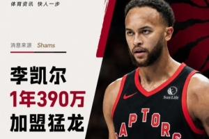 NBA太阳vs活塞_NBA太阳vs活塞高清直播_NBA太阳vs活塞在线观看无插件