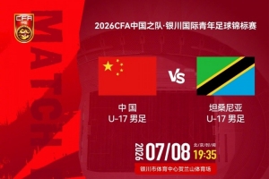 世界杯葡萄牙vs西班牙_世界杯葡萄牙vs西班牙全部赛程直播_世界杯葡萄牙vs西班牙免费高清回放