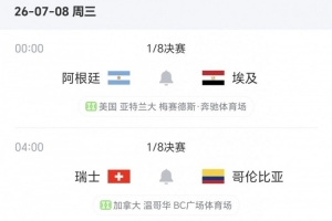 中超直播网_中超直播网全部赛程直播_中超直播网免费高清回放