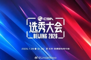 国王vs奇才_国王vs奇才免费观看_国王vs奇才高清无插件直播
