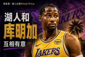 NBA国王vs奇才_NBA国王vs奇才免费在线直播_NBA国王vs奇才全场录像回放