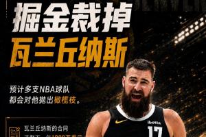 NBA勇士vs尼克斯_NBA勇士vs尼克斯高清直播_NBA勇士vs尼克斯在线观看无插件