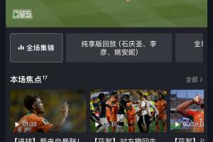 wnba直播乐球_wnba直播乐球无插件直播_wnba直播乐球免费高清观看