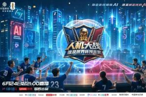 西雅图风暴vs华盛顿神秘人_西雅图风暴vs华盛顿神秘人免下载直播_西雅图风暴vs华盛顿神秘人网页直接观看