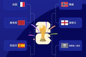 NBA国王vs快船_NBA国王vs快船超清直播_NBA国王vs快船1080p 在线观看