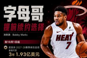 中超直播吧足球_中超直播吧足球高清无广告_中超直播吧足球流畅直播入口