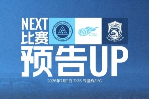 欧冠萨布塔洛vs塔林弗罗拉_欧冠萨布塔洛vs塔林弗罗拉全场次直播_欧冠萨布塔洛vs塔林弗罗拉所有比赛免费看