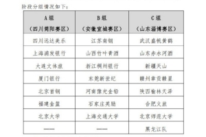 太阳vs雄鹿_太阳vs雄鹿在线观看_太阳vs雄鹿免费高清直播