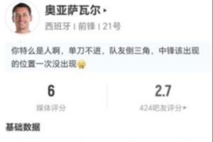 中超足球在线直播免费直播_中超足球在线直播免费直播高清直播_中超足球在线直播免费直播在线观看无插件