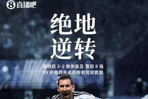 最新武汉三镇VS河南俱乐部酒祖杜康比分预测_最新武汉三镇VS河南俱乐部酒祖杜康比分预测免费看_最新武汉三镇VS河南俱乐部酒祖杜康比分预测高清直播回放