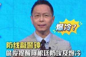 世界杯法国vs摩洛哥_世界杯法国vs摩洛哥高清直播_世界杯法国vs摩洛哥在线观看无插件