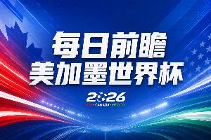中超直播网上免费观看小淘_中超直播网上免费观看小淘免费看_中超直播网上免费观看小淘高清直播回放