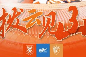 韩K联直播比赛在线观看无插件直播_韩K联直播比赛在线观看无插件直播全场次直播_韩K联直播比赛在线观看无插件直播所有比赛免费看