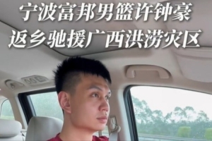 纽约自由人vs印第安纳狂热_纽约自由人vs印第安纳狂热超清直播_纽约自由人vs印第安纳狂热1080p 在线观看