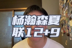 最新骑士vs步行者直播_最新骑士vs步行者直播全场次直播_最新骑士vs步行者直播所有比赛免费看