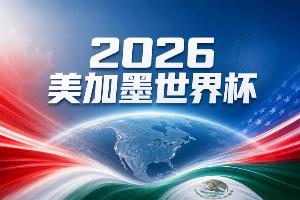极速纽约自由人vs多伦多节奏比分预测_极速纽约自由人vs多伦多节奏比分预测全部赛程直播_极速纽约自由人vs多伦多节奏比分预测免费高清回放