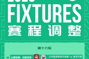 中超直播高清_中超直播高清免费高清直播_中超直播高清在线观看入口