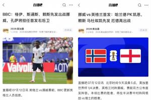 湖人vs公牛_湖人vs公牛免费在线直播_湖人vs公牛全场录像回放