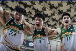 日本U17女篮vs捷克U17女篮_日本U17女篮vs捷克U17女篮无插件直播_日本U17女篮vs捷克U17女篮免费高清观看
