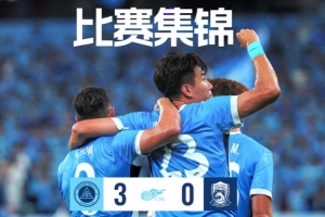 极速中超直播免费直播视频高清回放_极速中超直播免费直播视频高清回放高清直播_极速中超直播免费直播视频高清回放在线观看无插件