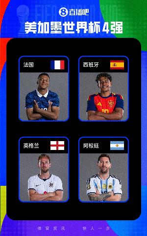 科特迪瓦U17女篮vs美国U17女篮_科特迪瓦U17女篮vs美国U17女篮全场次直播_科特迪瓦U17女篮vs美国U17女篮所有比赛免费看