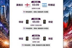 中国U17女篮vs德国U17女篮_中国U17女篮vs德国U17女篮无插件直播_中国U17女篮vs德国U17女篮免费高清观看